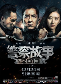 一区二区三区欧美久久