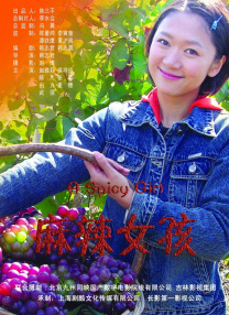 亚麻灰