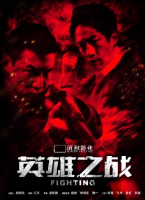 詹妮弗·劳伦斯身穿抹胸白裙亮相，见到兴奋的粉丝频举上臂高呼，克里斯·海姆斯沃斯、乔什·哈切森两主创也亮相首映礼。
