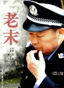 色先锋影视