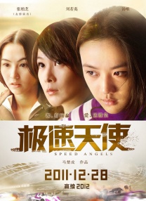 四虎公告