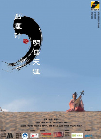 紊乱的办公室