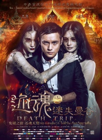 女星索菲亚·布莱克-德埃利亚（Sofia Black 《迈克尔·杰克逊：巨星之路》惊艳再现天王风采 2026-04-27 音乐传记电影《迈克尔·杰克逊：巨星之路》日前在全国IMAX影院公映。