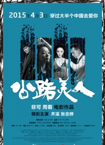 韩漫《我独自升级》改编剧集男主官宣 时间：2025.07.10 ： 作者：迪莫 ： 7月10日，由Netflix打造的《我独自升级》（나 혼자만 레벨업）真人剧集系列正式官宣。