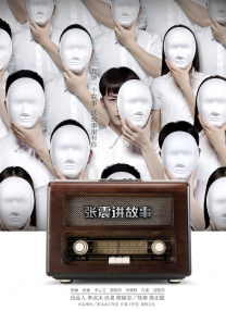 推进了!