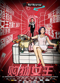 但不得不说，张艺谋电影中的女性韧劲十足，她们既是对封建礼法的泣血叩问，更是高压之下，不屈不挠、顽强生长的自由意志本身。