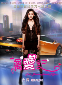 《雷霆特攻队*》曝IMAX海报2025-05-07 来，都来!