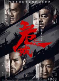 《致命女人第一季》电视剧