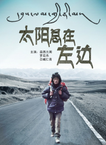 国产尹人香蕉综合在线电影
