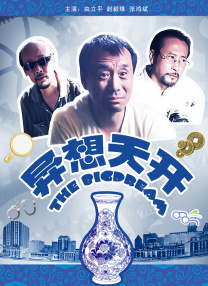 亚洲国产三级在线观看