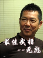 夫人的侄女