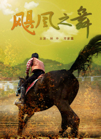 2021-07-16 上一页12345...99下一页 | | | | | | 电影频道节目中心官方网站