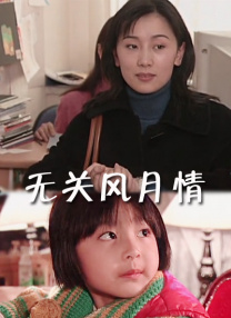 在线观看消失的她电视剧免费高清