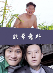 勾引房地产的姑娘