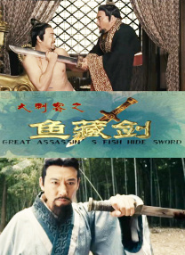 小姨子2