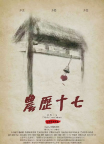 亚洲影院在线观看