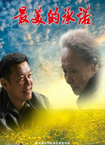 好妈妈：垂涎的父亲的女孩2020