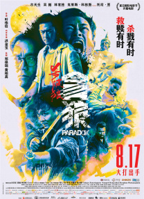 日韩有码一区