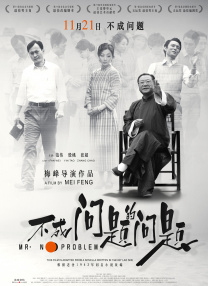他来到事故现场，很快发现了重要线索并开始追查，将宋判浩父子逼上绝路。