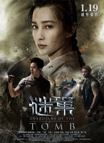 虚拟现实版《长安三万里》立项 2025-06-23 据国家电影局最新备案、立项公示，虚拟现实影片《长安三万里》立项，编剧为王微。