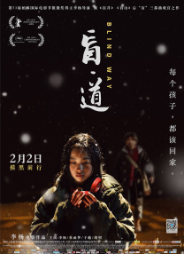 亚洲精品色婷婷在线影院麻豆