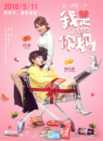 绝对征服系统