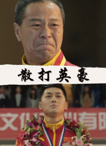韩国电影一区