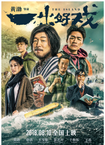 大麦的隐秘生活