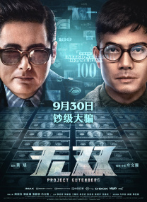 上一页12345.剧版《哈利·波特》卡司猜测不断！