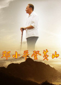 国产第一区二区三区在线观看