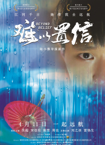 佩内洛普的身材已经恢复，不管是裹身长礼服还是妖娆的红裙，都散发着 摄像机颁奖朱丽安封后 红毯佩内洛普低胸迷人 2016-02-07 马德里当地时间2月6日，2016摄像机大奖颁奖典礼举行。
