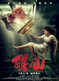 五月婷婷激情四射