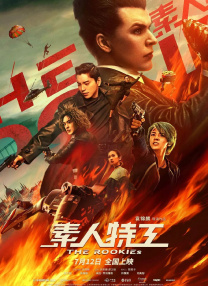 爱干在线
