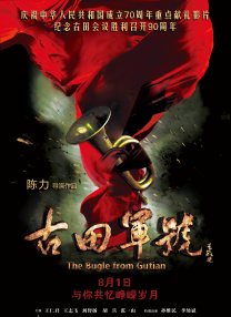 此外，原片名《碟中谍7：致命清 电影《碟中谍8》拍摄工作停摆 美国编剧罢工所致 2023-06-08 外媒报道，备受关注的《碟中谍8》的拍摄工作并未顺利展开，而是陷入了停机的阶段。