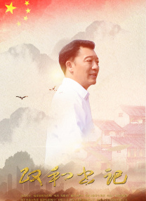 诱惑下流的