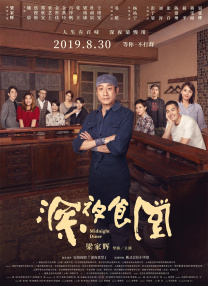 久久国产精品亚洲va麻豆