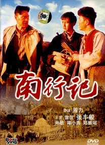 日本高清免费看