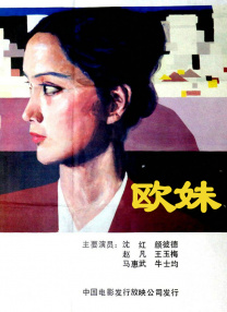 第二届中国（沈阳）喜剧电影周喜剧电影展映活动 2025-07-07 7月5日至12日期间，在沈阳市辽宁省科技馆IMAX巨幕影院、光陆电影院、保利国际影城K11店、玖伍影城等4家影院展映《站直啰，别趴下》《甲方乙方》《夏洛特烦恼》《捉妖记》《前任3：再见前任》《唐人街 首届中国（沈阳）喜剧电影周启动 共襄欢乐盛会 2024-06-08 6月7日晚，首届中国（沈阳）喜剧电影周在沈阳国际展览中心启动。