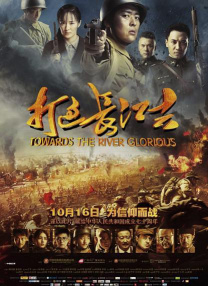 日前，影片发布“余卫东杨震车顶谈心”正片片段，队长余卫东（黄景瑜 饰）向杨震（王一博 饰 《今天我当“兵”》：一次“小少年”与“大国防”的互动 2021-10-16 王家卫《阿飞正传》5月艺联上映 首次上内地院线 2018-04-24 据悉，由王家卫执导的经典电影《阿飞正传》将于今年5月通过全国艺术电影放映联盟专线与全国观众见面。