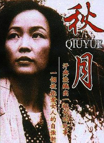 国产亚洲精品成人av久久ww