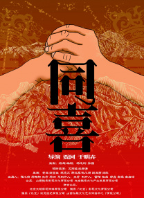 国产高清在线看
