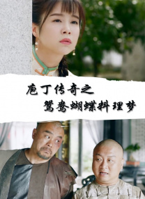 色妇影院