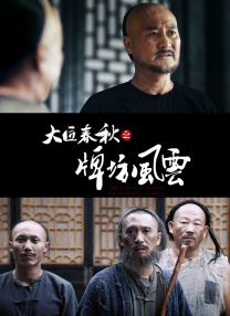 小川阿佐美在线观看