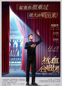 不能拦著我