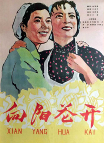 中文字幕亚洲另类天堂