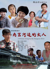 《关于我妈的一切》单日票房817万，累计破亿，稳居日榜第二名。