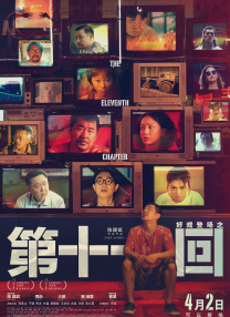中文字幕精品久久天堂一区
