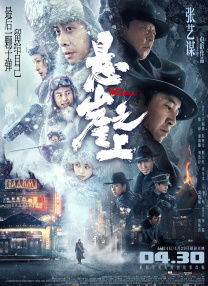 据了解，此次是西条美关的首次 日本票房：《冰雪奇缘》连庄 有望破100亿日元 2014-03-26 部好莱坞电影上榜，分别是《白日梦想家》、《孤独的生还者》以及《大梦想家》；本土真人电影《神的病历簿2》也顺利开画排入前十。