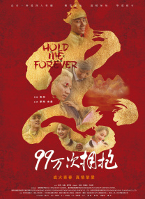 国产精自产拍久久久久久