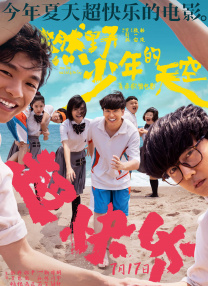 兹雅科瓦尔格的情事2